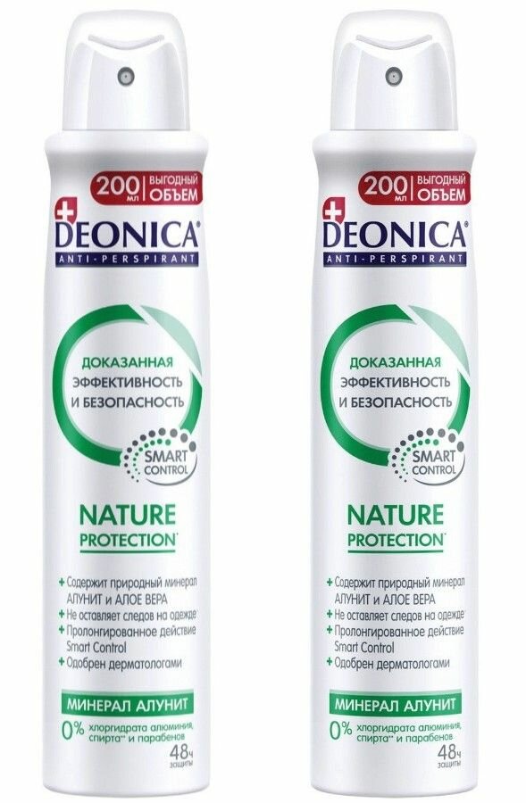 DEONICA Антиперспирант спрей для тела Nature Protection, женский, 200 мл, 2 шт