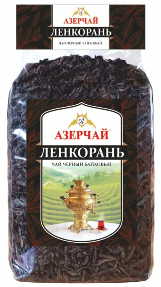 Чай Азерчай черный Ленкорань листовой весовой 1000 гр
