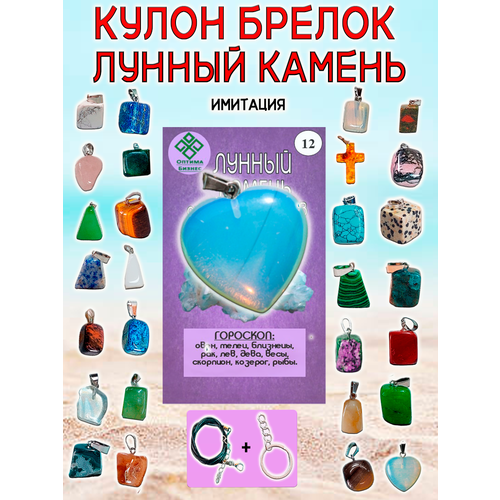 фото Колье оптимабизнес