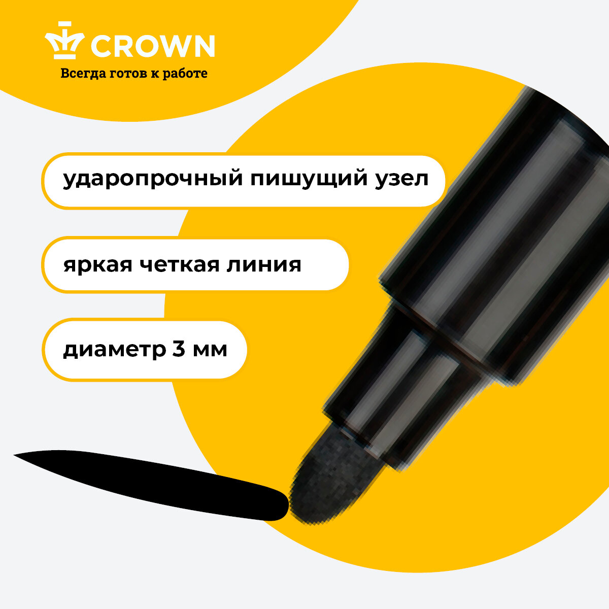 Маркер для белых досок Crown "Multi Board Slim" черный, 12 шт. — фото 1