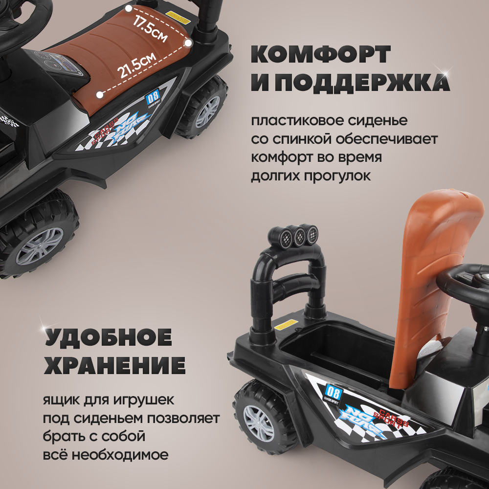 Каталка толокар со светом и звуком, подсветка фар, черная — фото 1
