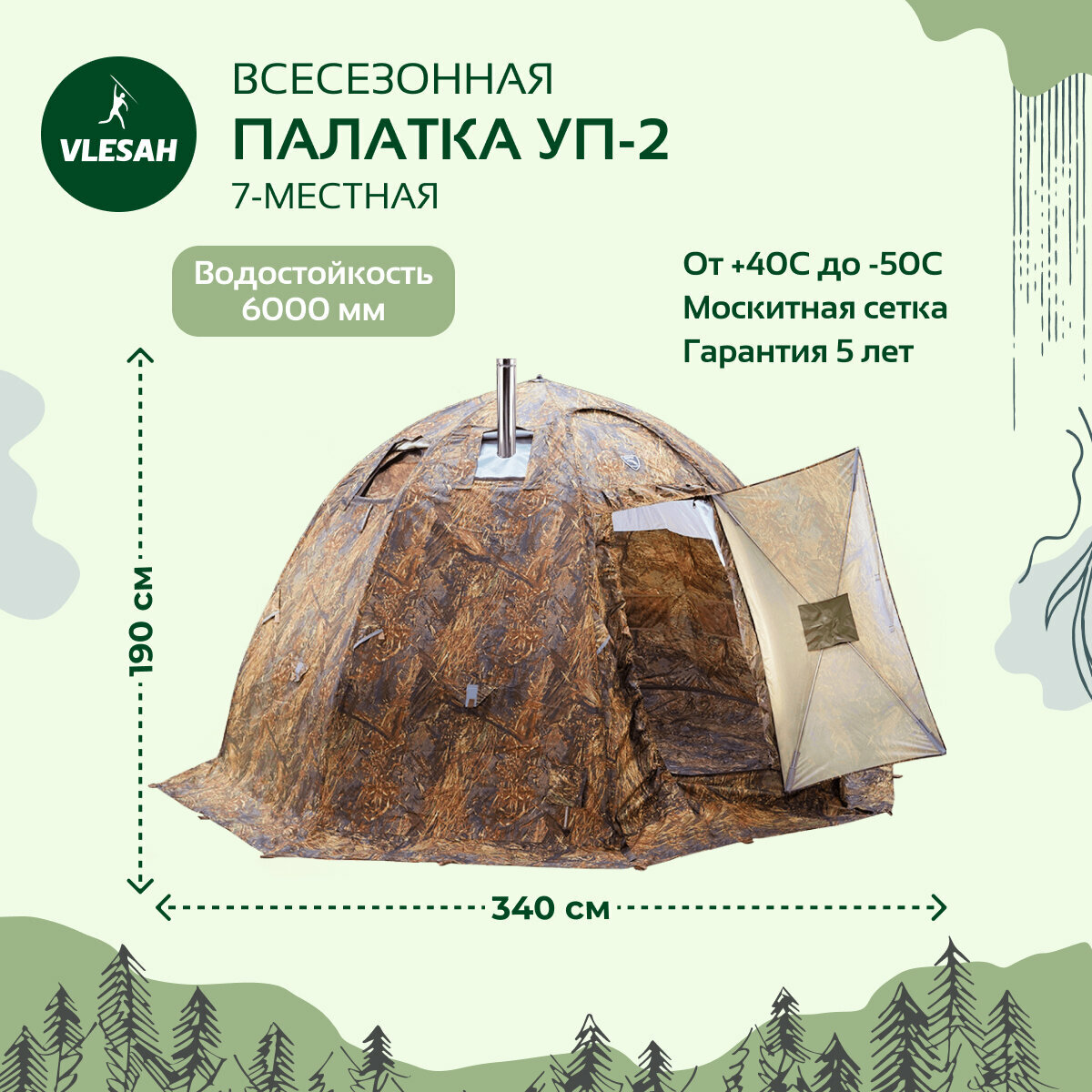 Палатки Берег - купить палатки Берег от интернет-магазинов на Яндекс ...