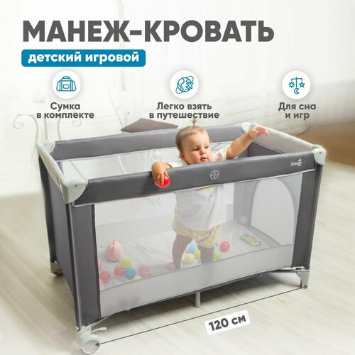 SOLMAX