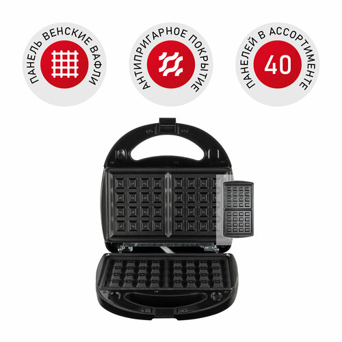 Мультипекарь REDMOND MB1201 2999₽