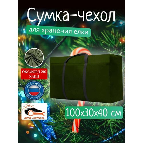 хаки