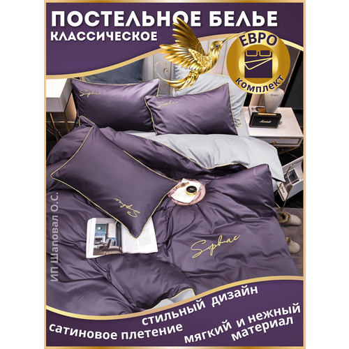 серый, фиолетовый