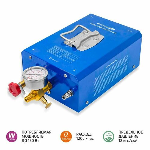 Электрический опрессовочный насос мегеон 98112