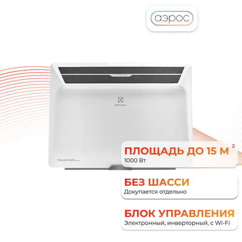 Комплект Electrolux Air Gate Transformer с блоком управления ECHAG2-1000 T-TUI4 инверторный 1157000₽