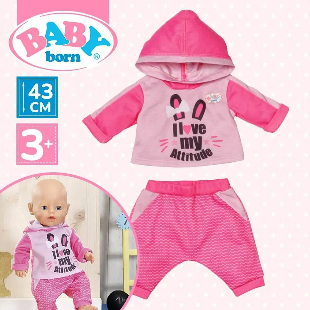 Zapf Creation 830-109 BABY born Бэби Борн...