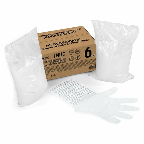 Гипс скульптурный для творчества 6 кг прочность Г-16 ЧКЗ остров сокровищ 665449 886₽