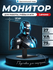 Lenovo Ультратонкий Монитор для пк игровой Full HD 27 дюймов 1080...