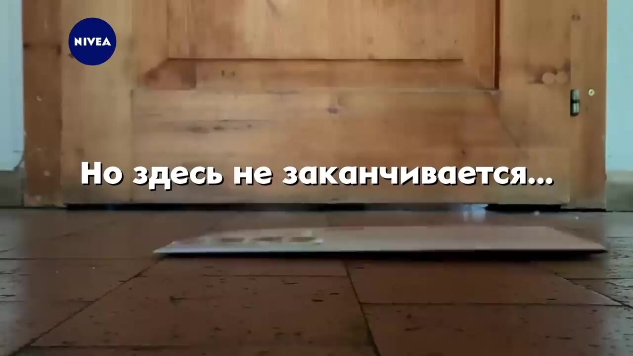 Успокаивающий бальзам после бритья NIVEA MEN для чувствительной кожи без спирта*, 100 мл. — фото 1