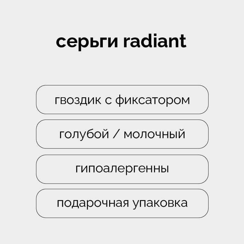 Серьги Meswero, искусственный камень, размер 10 мм, серебряный — фото 1