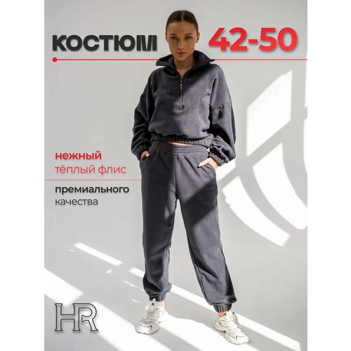 фото Костюм спортивный hr humerus, размер 46, серый