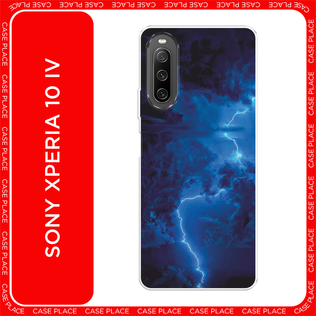 Чехол на Sony Xperia 10 IV / Сони Иксперия 10 IV с принтом Молния