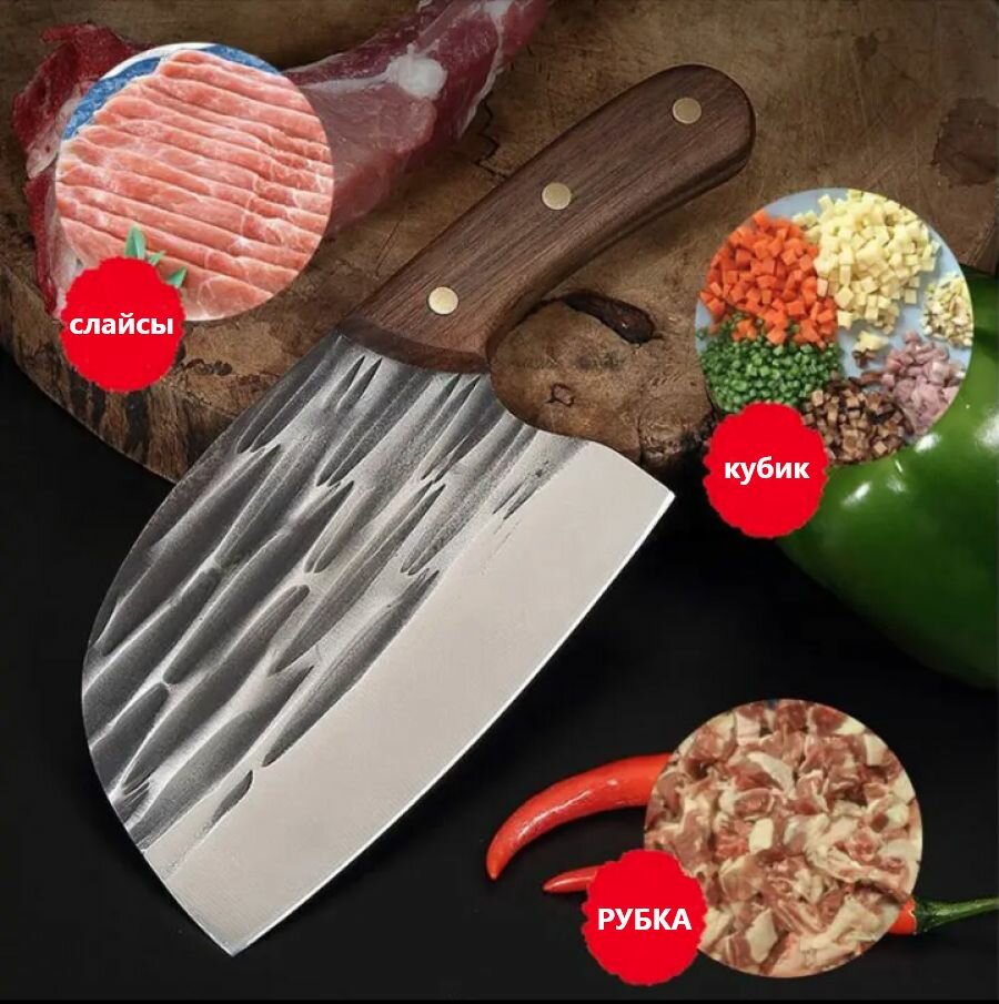 Нож топорик кухонный для рубки Сербский нож тяпка — фото 1