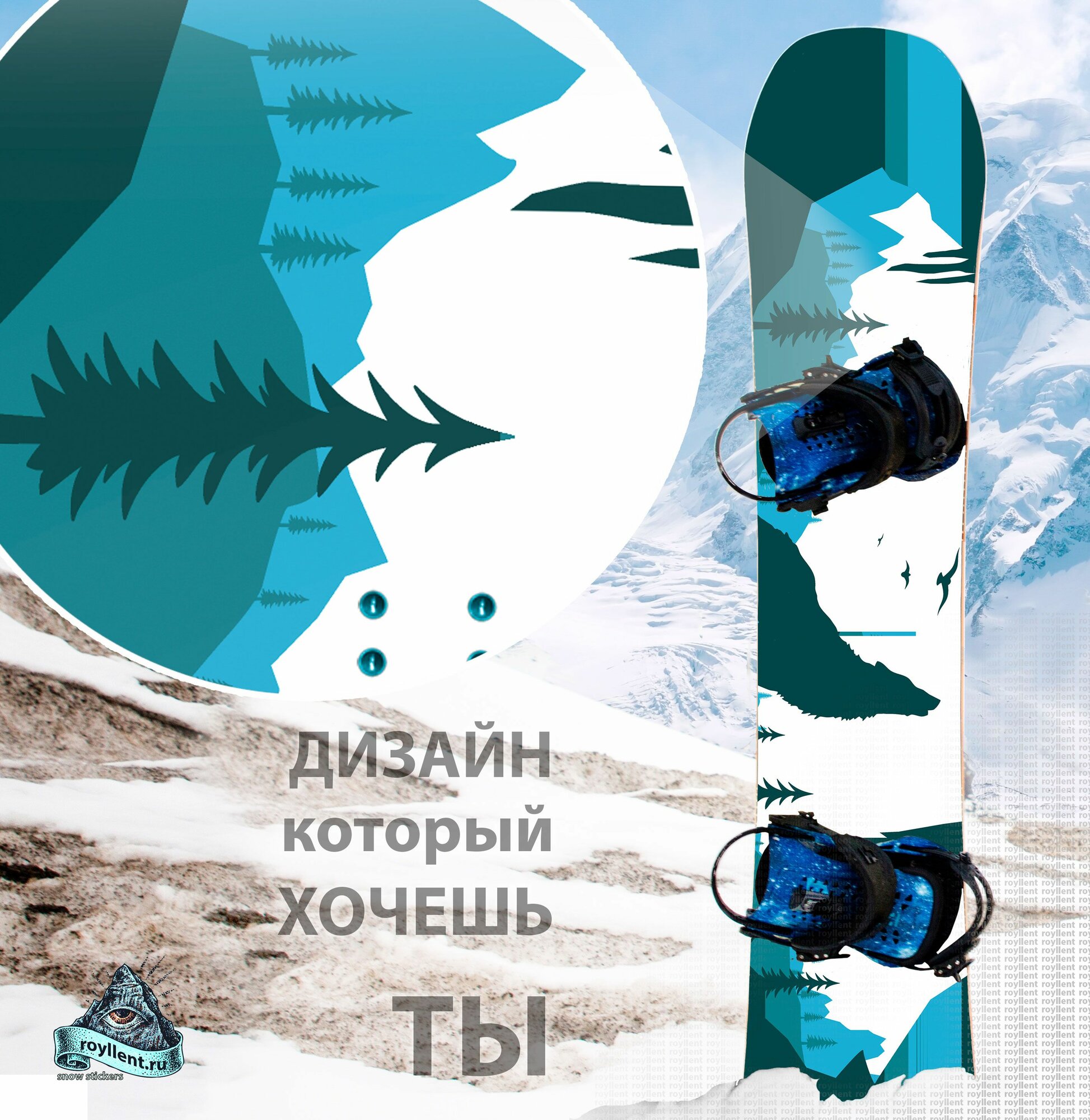 Полноразмерная наклейка на сноуборд или лыжи 1700х330 Волк