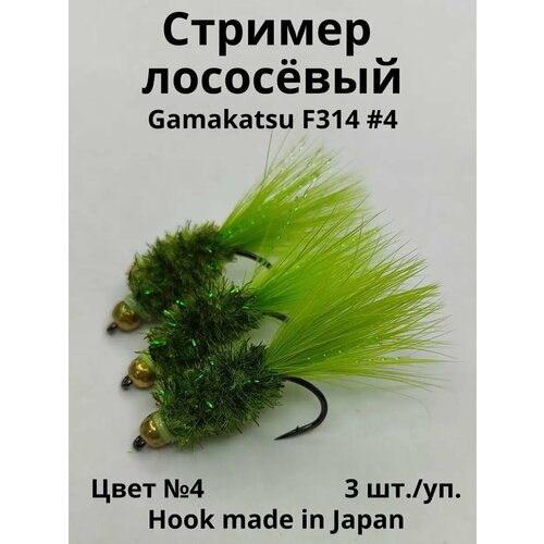 Муха на горбушу - 3 шт.