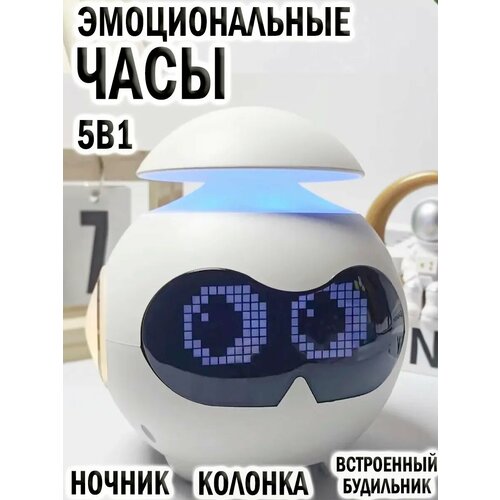 Настольная колонка часы -будильники с ночником эмоции 2580₽