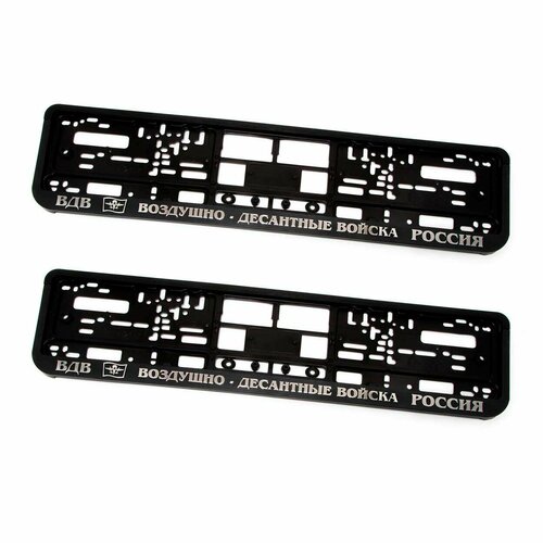 Рамка номера с защелкой серебряная надпись ВДВ 54 х 14 см морозостойкий пластик 405₽