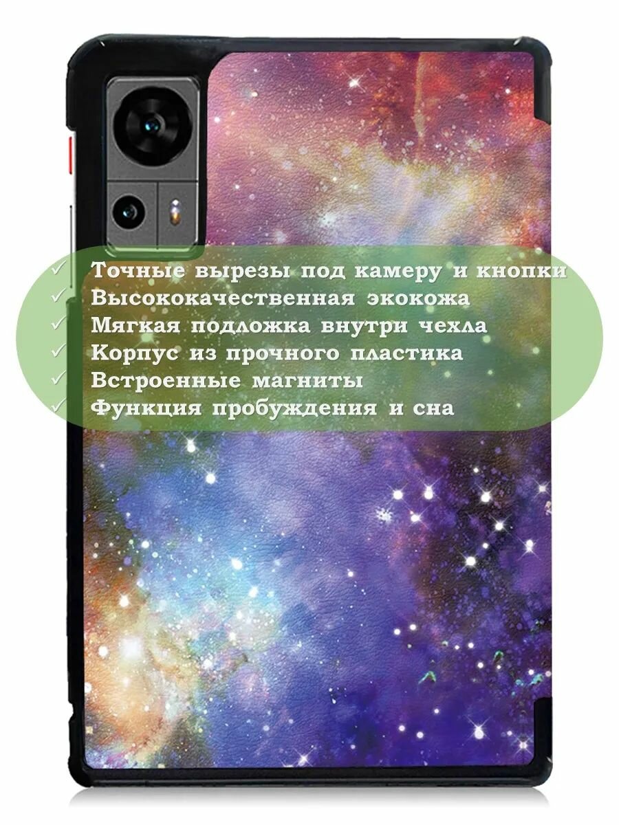 Чехол для Teclast Т60 — фото 1