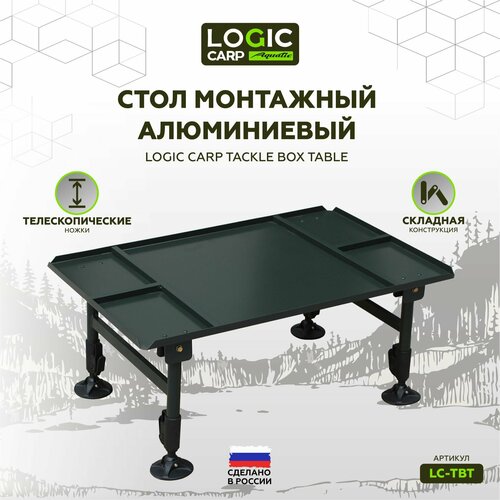 Стол монтажный Logic Carp 