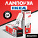 Лампочка для духовки IKEA G9/ лампа для духового шкафа икеа / та ...