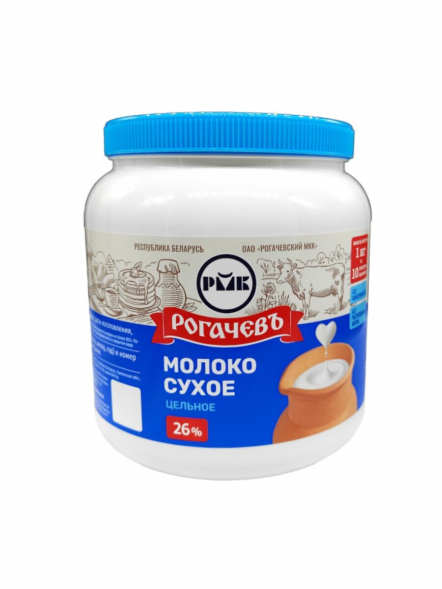 Молоко сухое цельное, сорт экстра, 26%, Рогачев, 3 шт по 1 кг — фото 1