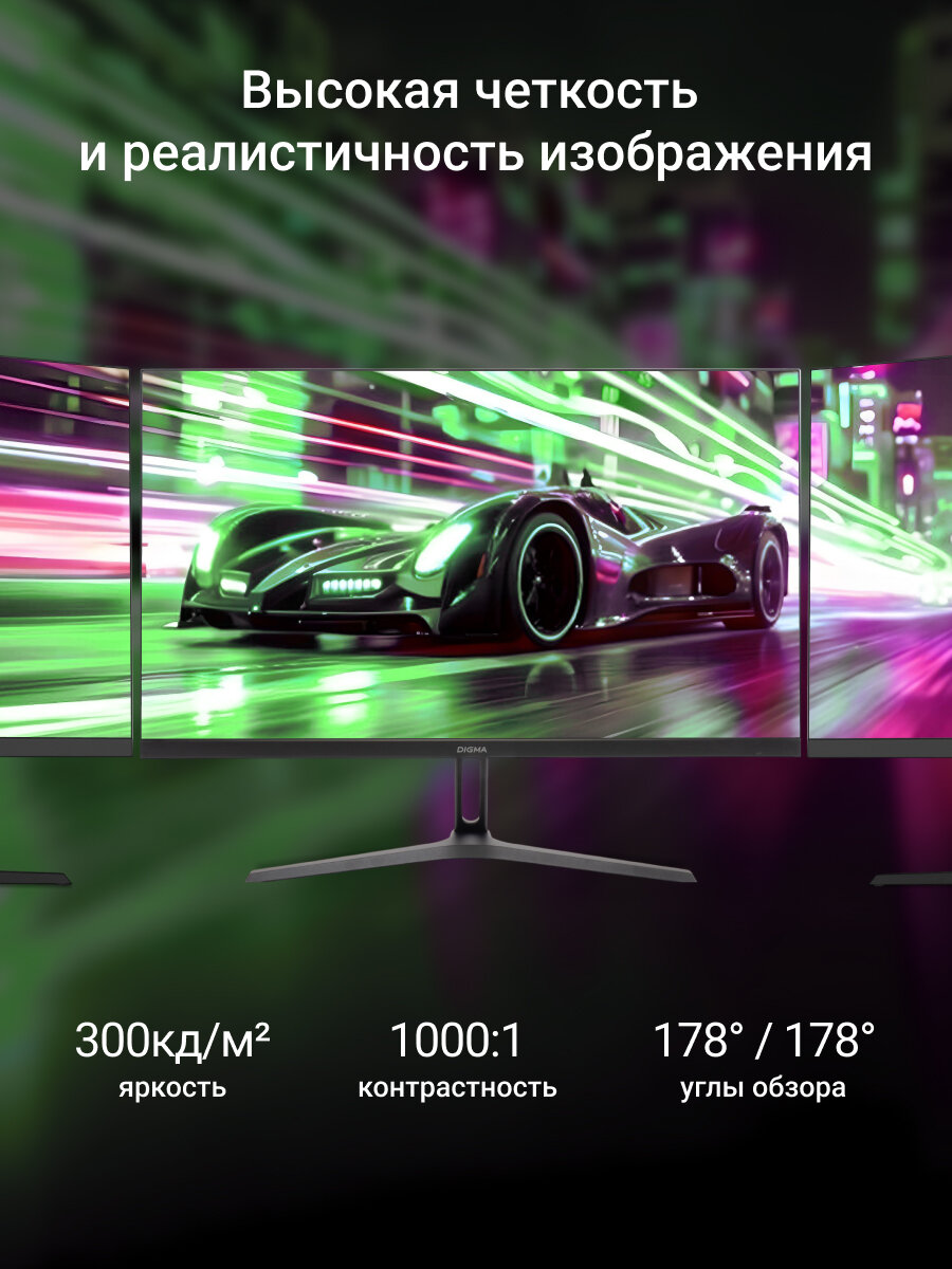 27" Монитор игровой Digma Progress 27P305F, 1920x1080, IPS, 100Гц, 1хHDMI, черный [dm27sb13] — фото 1