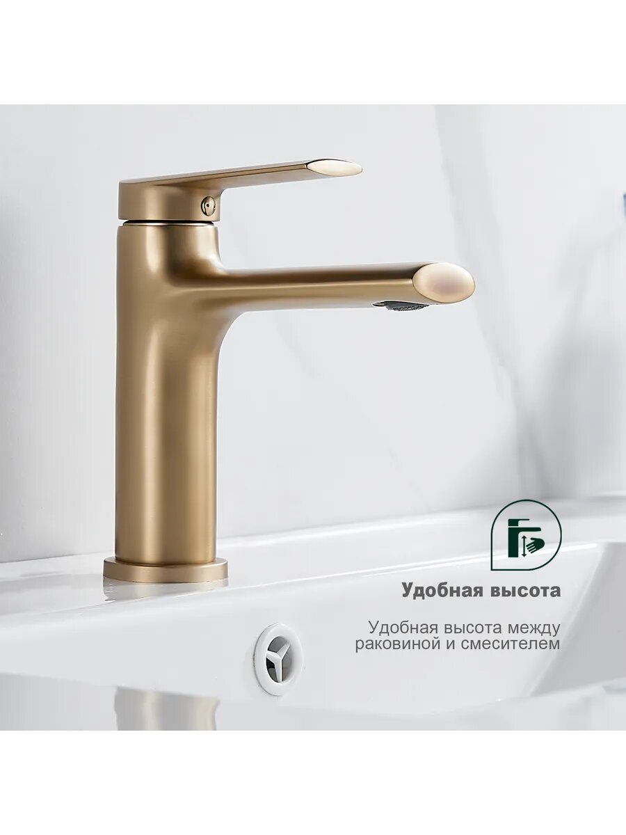 S50.10.03 Смеситель для раковины — фото 1