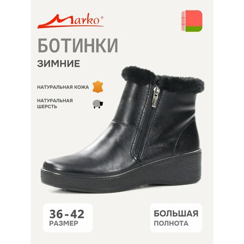 фото Ботинки marko, размер 37, черный