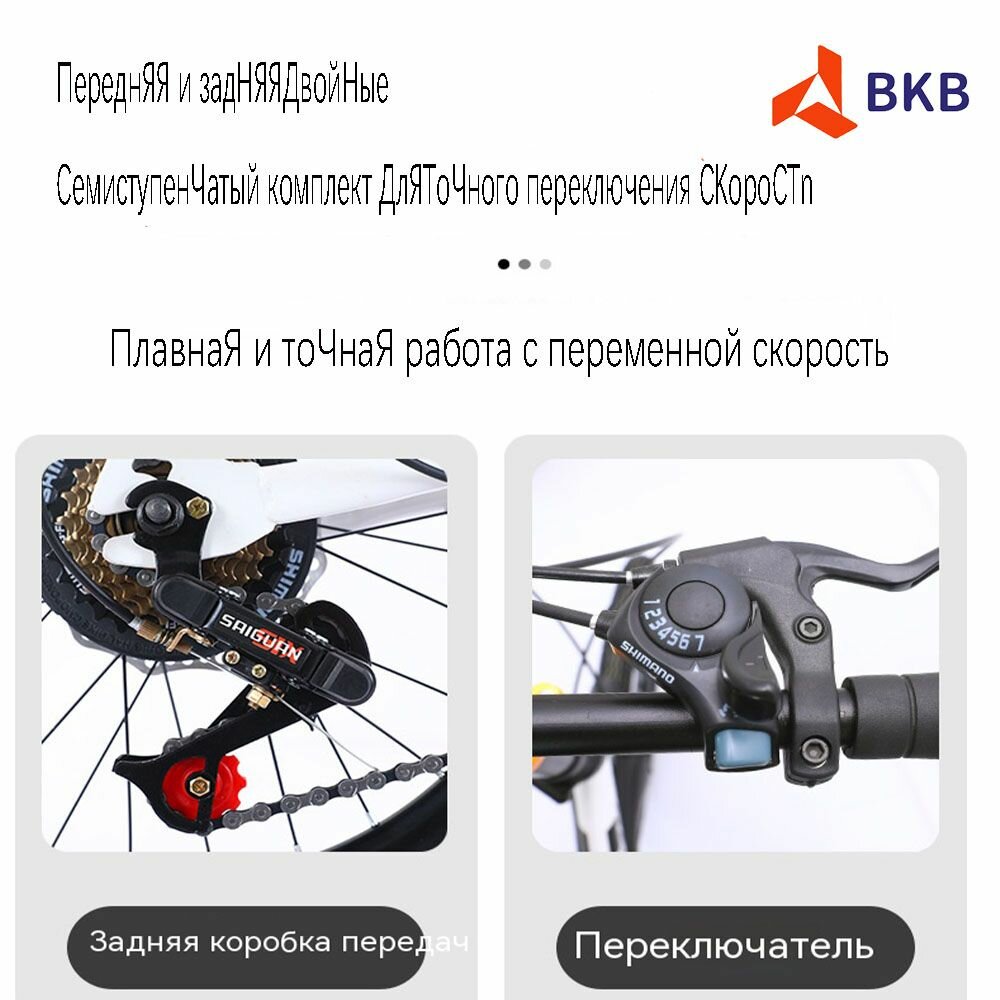 Велосипед