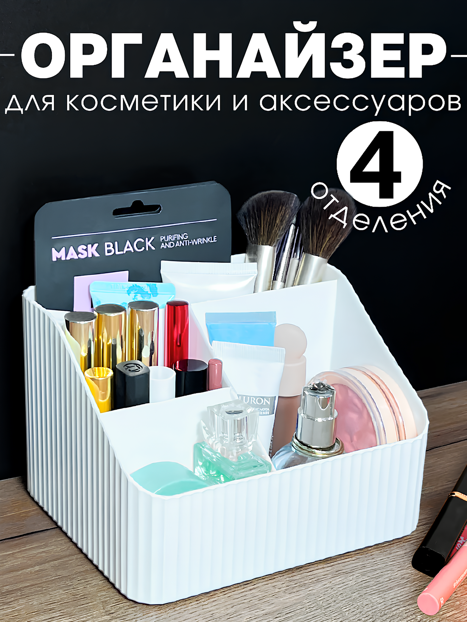 Бьюти-кейс CANBI 