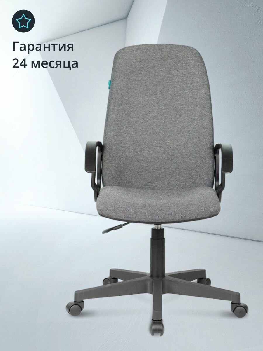 Кресло компьютерное офисное; для руководителя Бюрократ CH-808LT/#G, серый, ткань, без механизма качания — фото 1