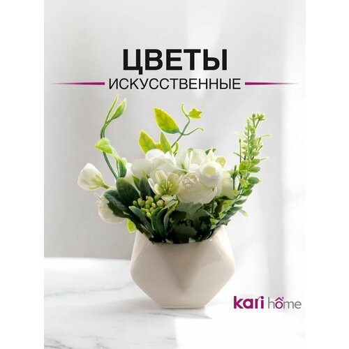 фото Цветы искусственные для интерьера kari home