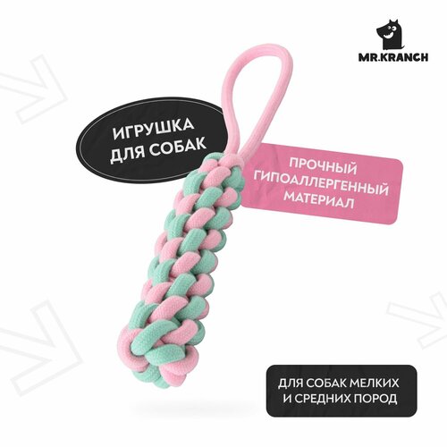 Игрушка Mr.Kranch для собак Жгут из каната 30*4 см розовая с голубым