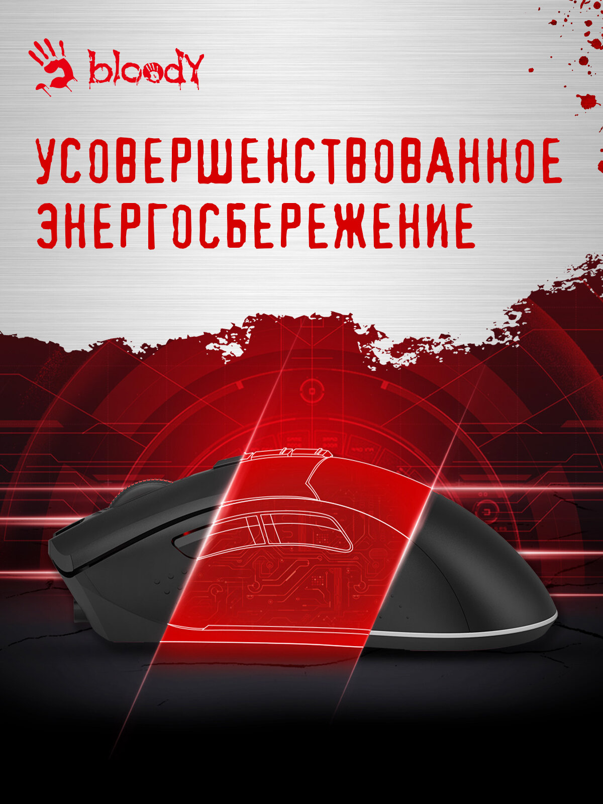 Игровая мышь A4Tech Bloody R90 Plus черный (5000dpi) оптическая беспроводная USB 8 кнопок — фото 1