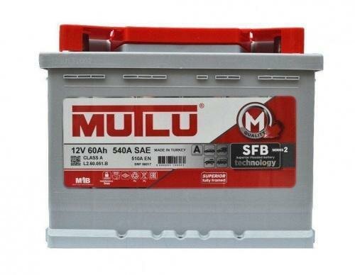 Mutlu Silver Evolution аккумулятор