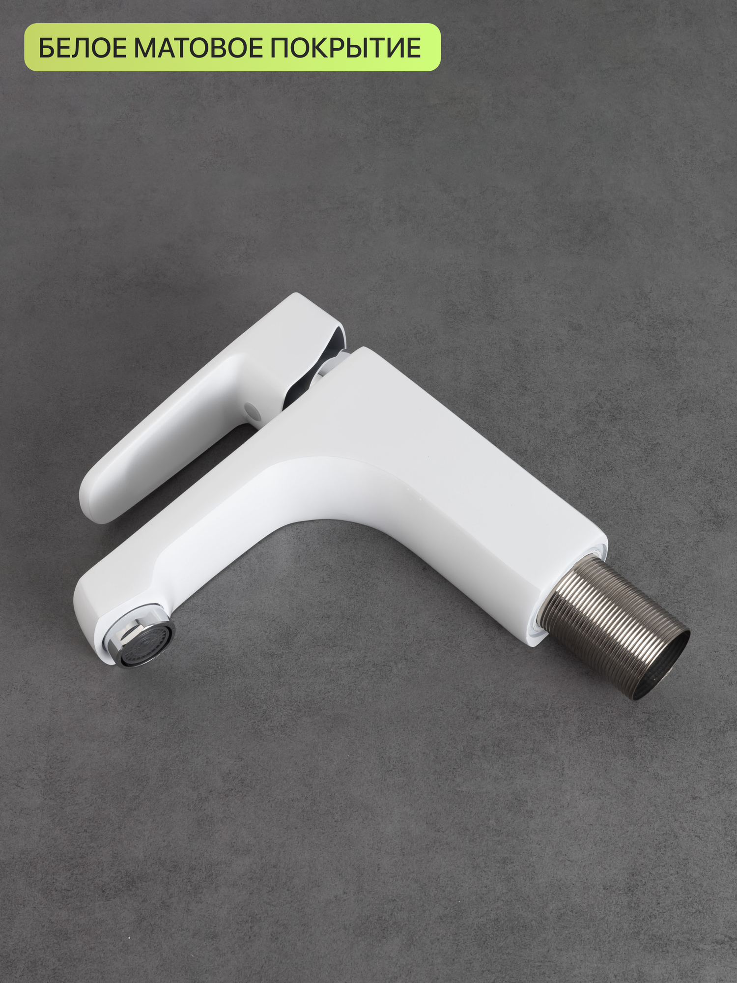 Смеситель Капитошка для раковины в ванную , белый, цинковый/ код 13635 — фото 1