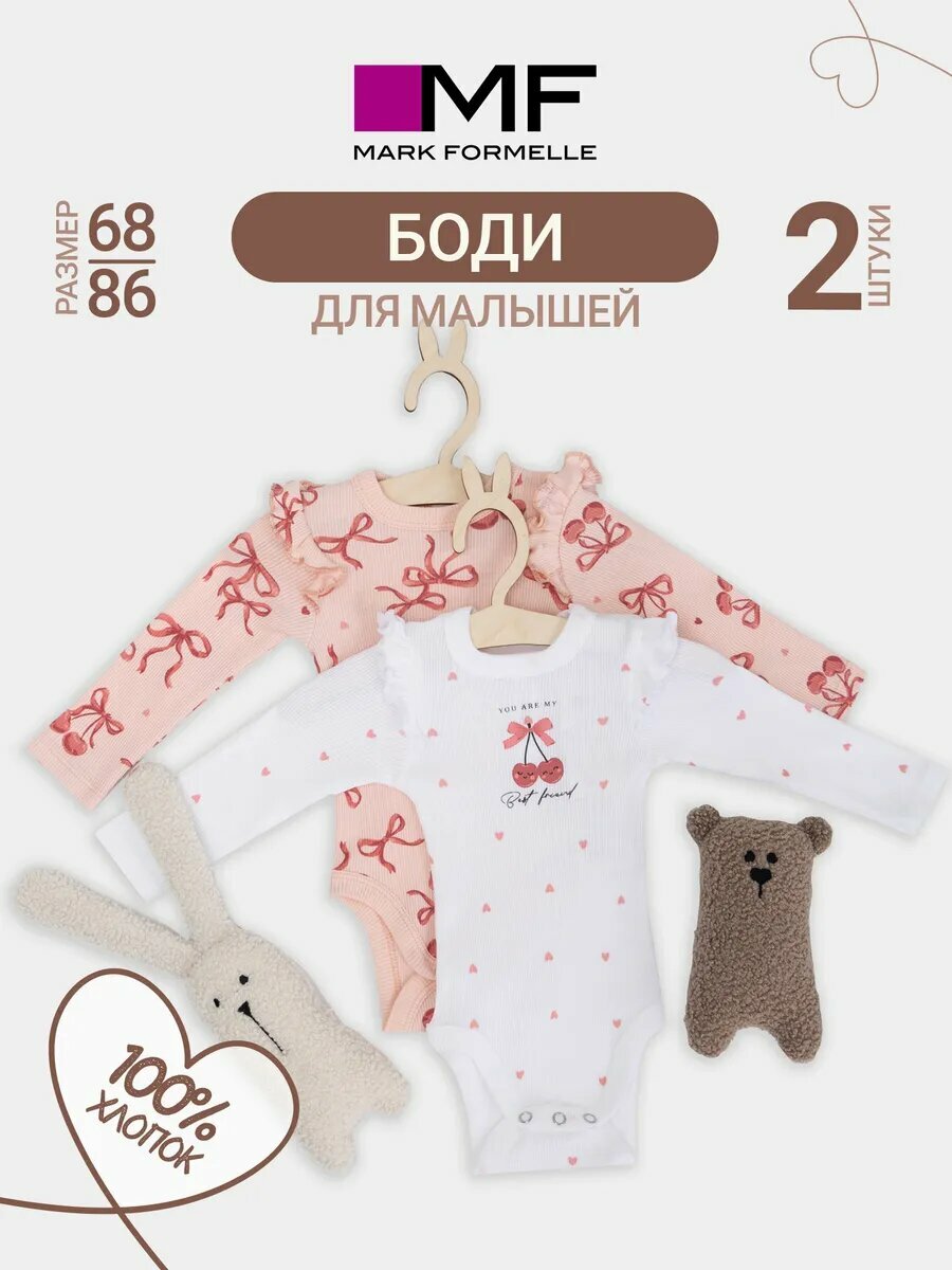 Боди MARK FORMELLE для малышей комплект из 2 шт. размер 86/52 белый розовый