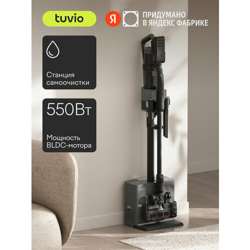 Пылесос Tuvio Вертикальный пылесос Tuvio TVC04S черный 17396₽