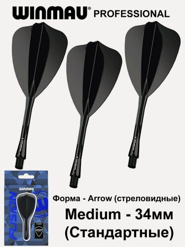 Изображение товара Литые оперения с хвостовиками WINMAU FUSION ARROW Medium Black (черные). Профессиональный уровень. Для дротиков Дартс.