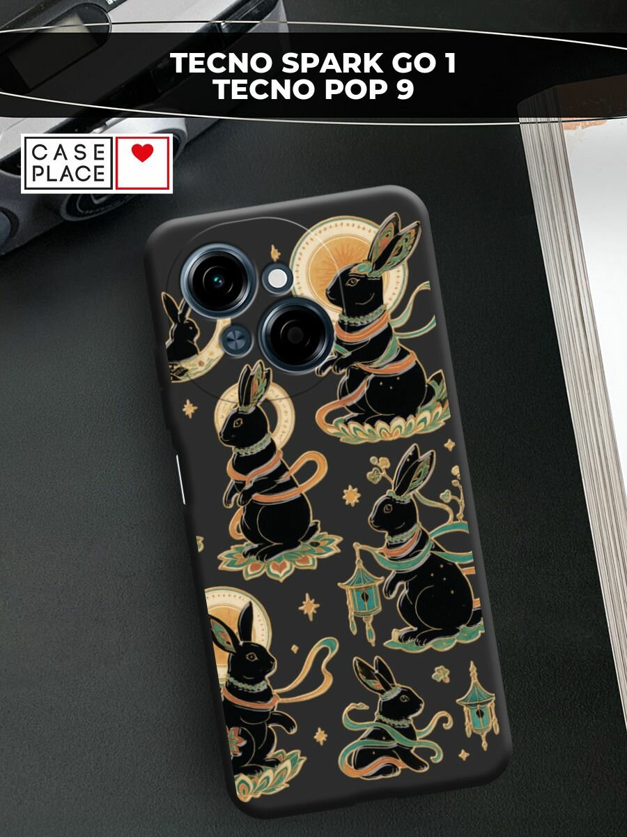 Чехол на Tecno Spark Go 1/Tecno POP 9 / Техно Спарк Го 1/Техно ПОП 9 с принтом Лунные кролики 2