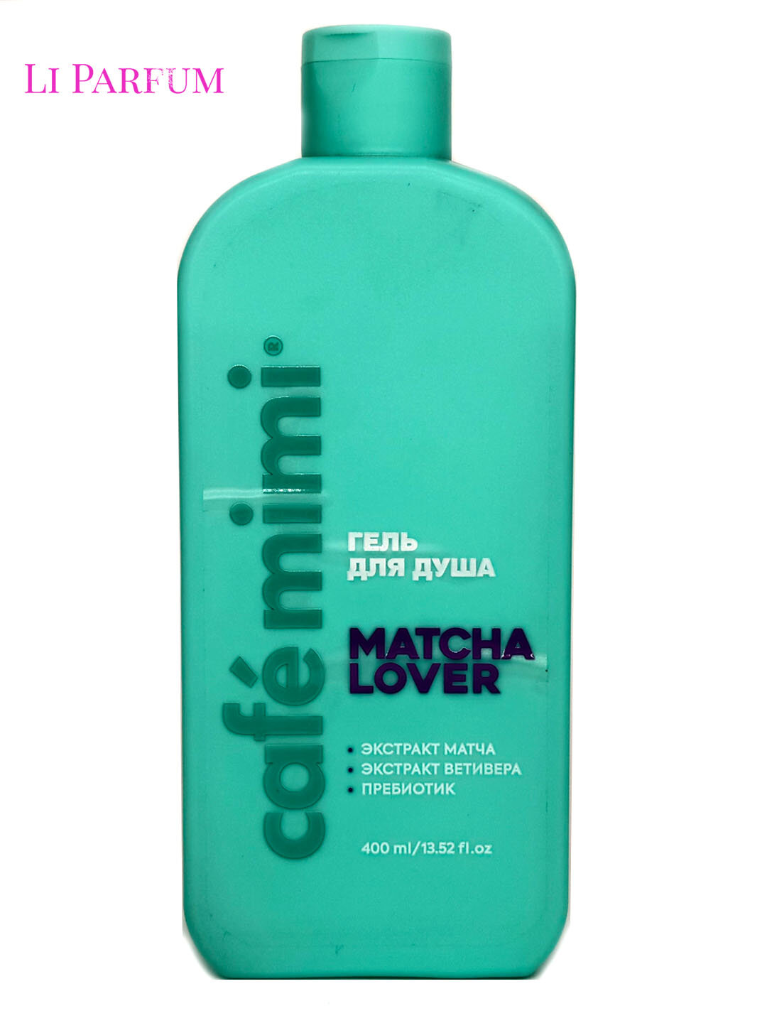 Cafe Mimi Matcha Lover — Ароматный гель для душа, Матча Ветивер Веган 400 мл