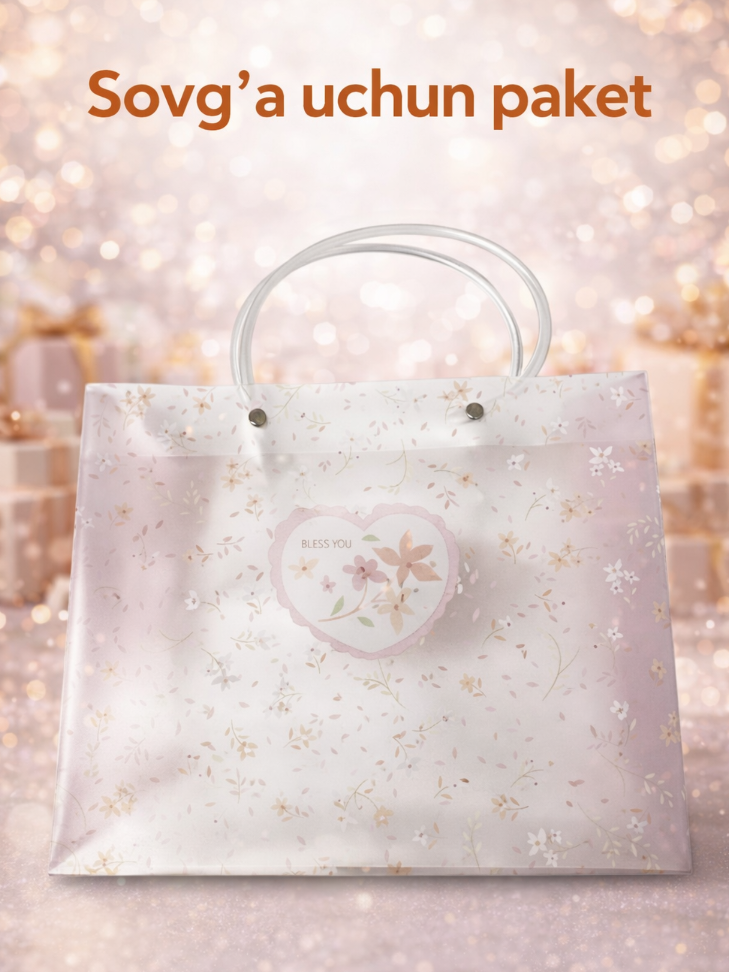 Подарочная сумка , 25x20 прочный пакет для подарков. Удобен для различных подарков.