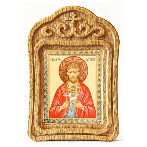 Мученик Евгений Севастийский, икона в резной деревянной рамке мученик евгений севастийский икона в резной деревянной рамке