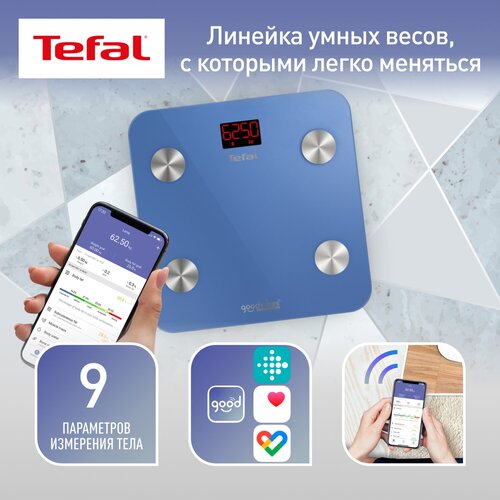 умные весы tefal goodvibes essential bm9610s1 Умные весы напольные Tefal Goodvibes Essential BM9610S1, голубой, максимальный вес 160 кг, возможность синхронизации с телефоном, автовключение, автоотключение