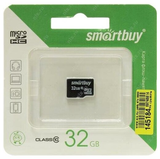 Карта памяти MicroSDHC Smartbuy - фото №2