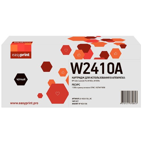 Картридж W2410A (216A) для принтера HP Color LaserJet Pro M182n; M183fw без чипа