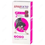 Таблетки Бравекто от блох и клещей для собак 40-56 кг 1 шт. в упаковке - изображение